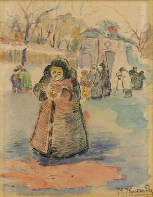 Костанди Кириак Константинович. Эскиз к картине «Страстной четверг»